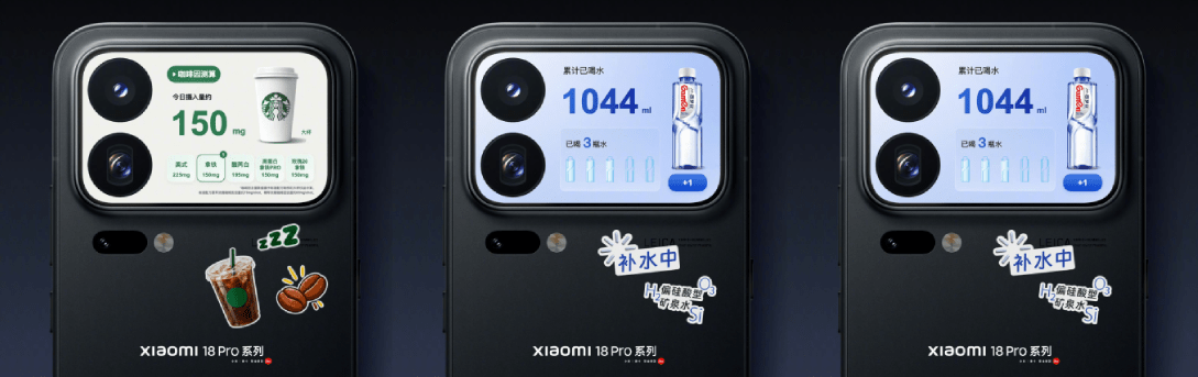 Xiaomi 18 Pro Max