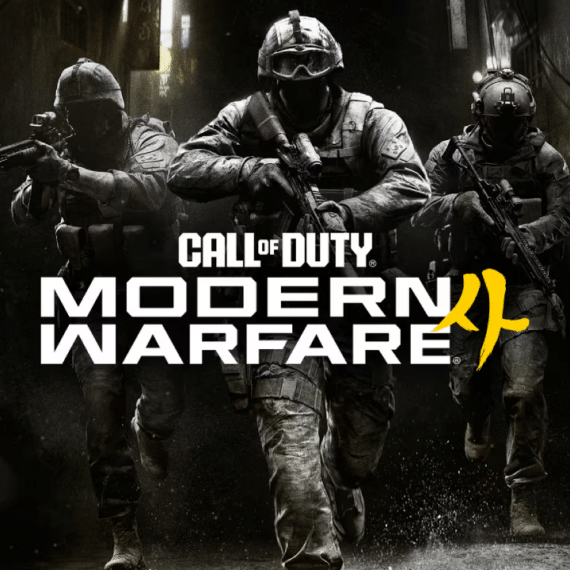 Call of Duty Modern Warfare 4